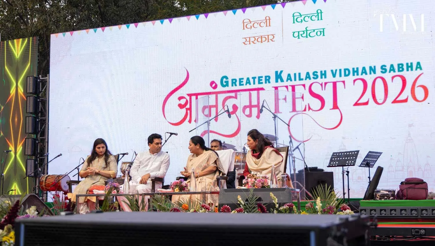 Anandam Fest 2026