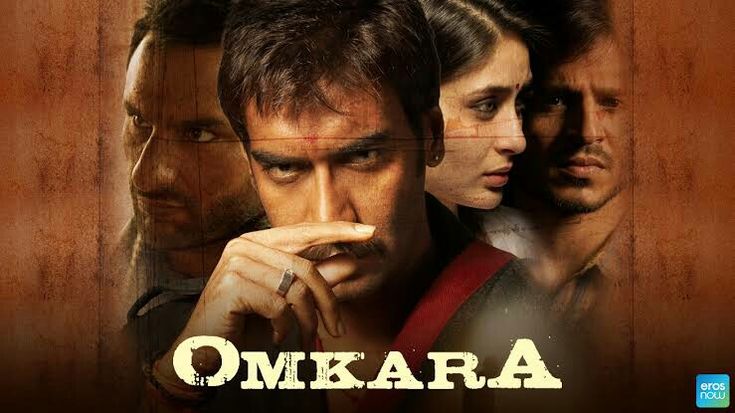 Omkara