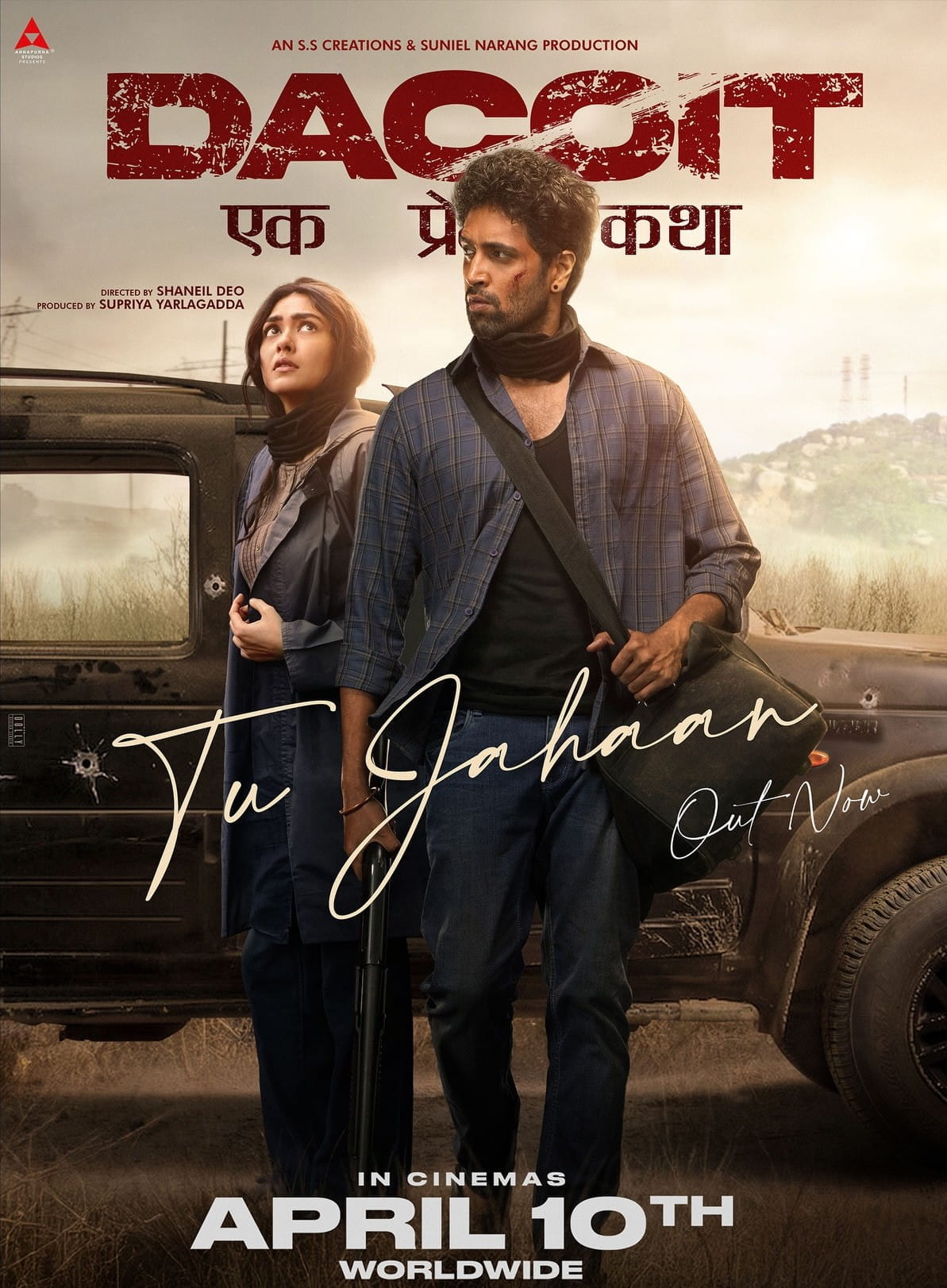 Dacoit movie release