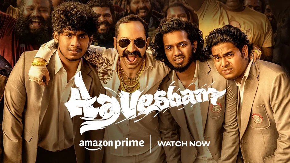 South_Indian_Movie